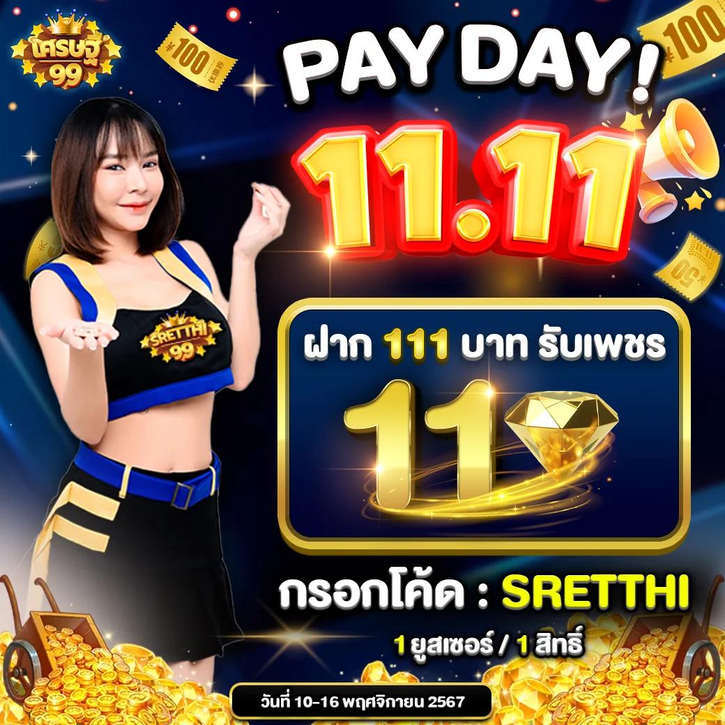 ผลบอนวันนี้ คาสิโนอันดับหนึ่ง เดิมพันสะดวกไร้ขีดจำกัด