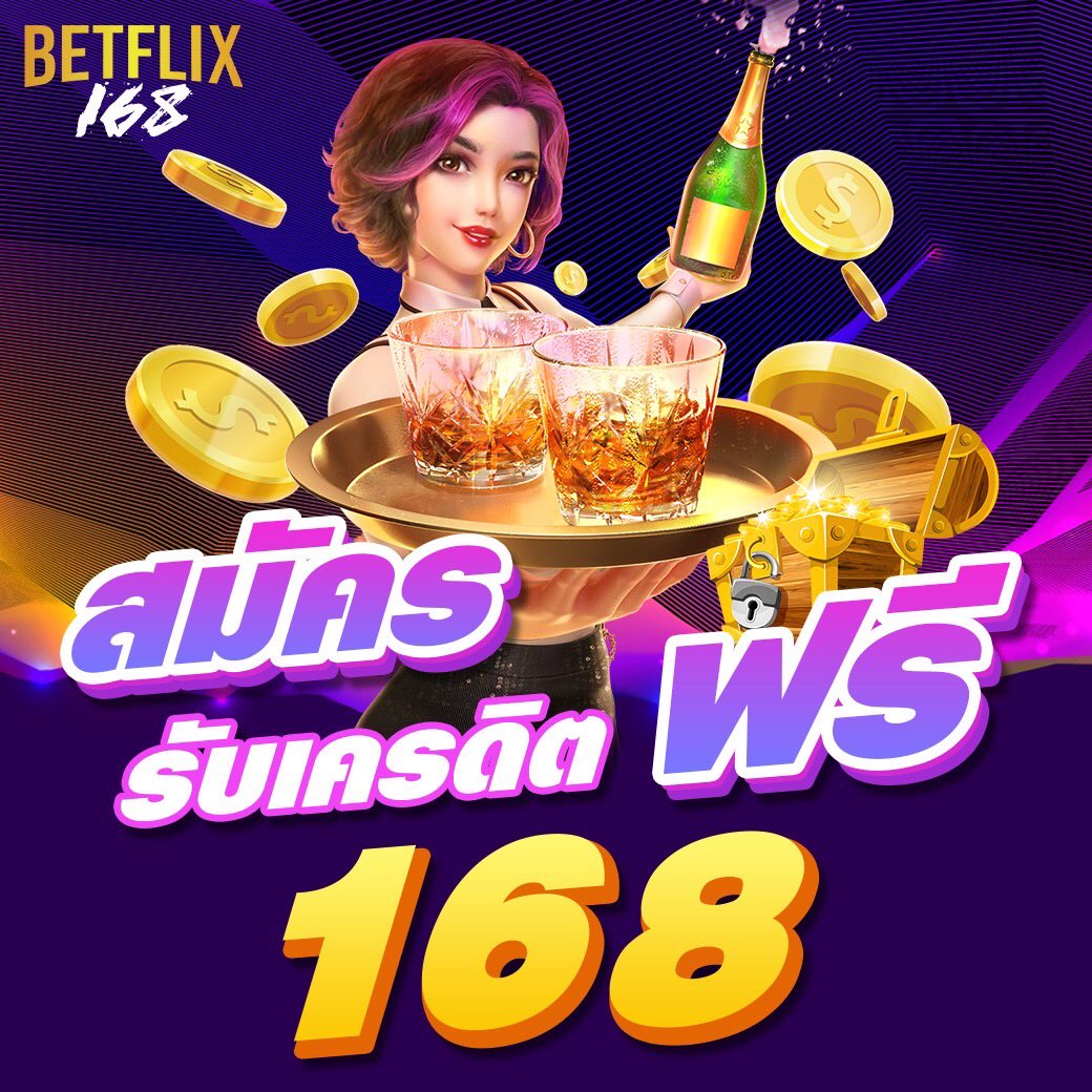 ผลบอล1 คาสิโนออนไลน์อันดับหนึ่ง รวมเกมดังสุดฮิตสมัครง่าย