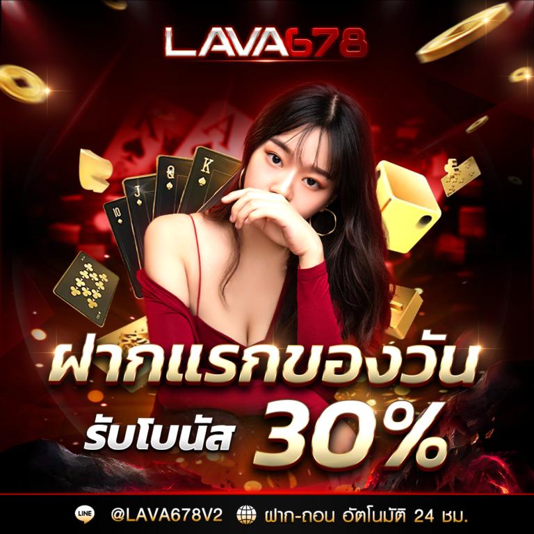 ผลบอล55 คาสิโนออนไลน์ใหม่ล่าสุด ปลอดภัย มั่นใจ การันตีได้เงินจริง