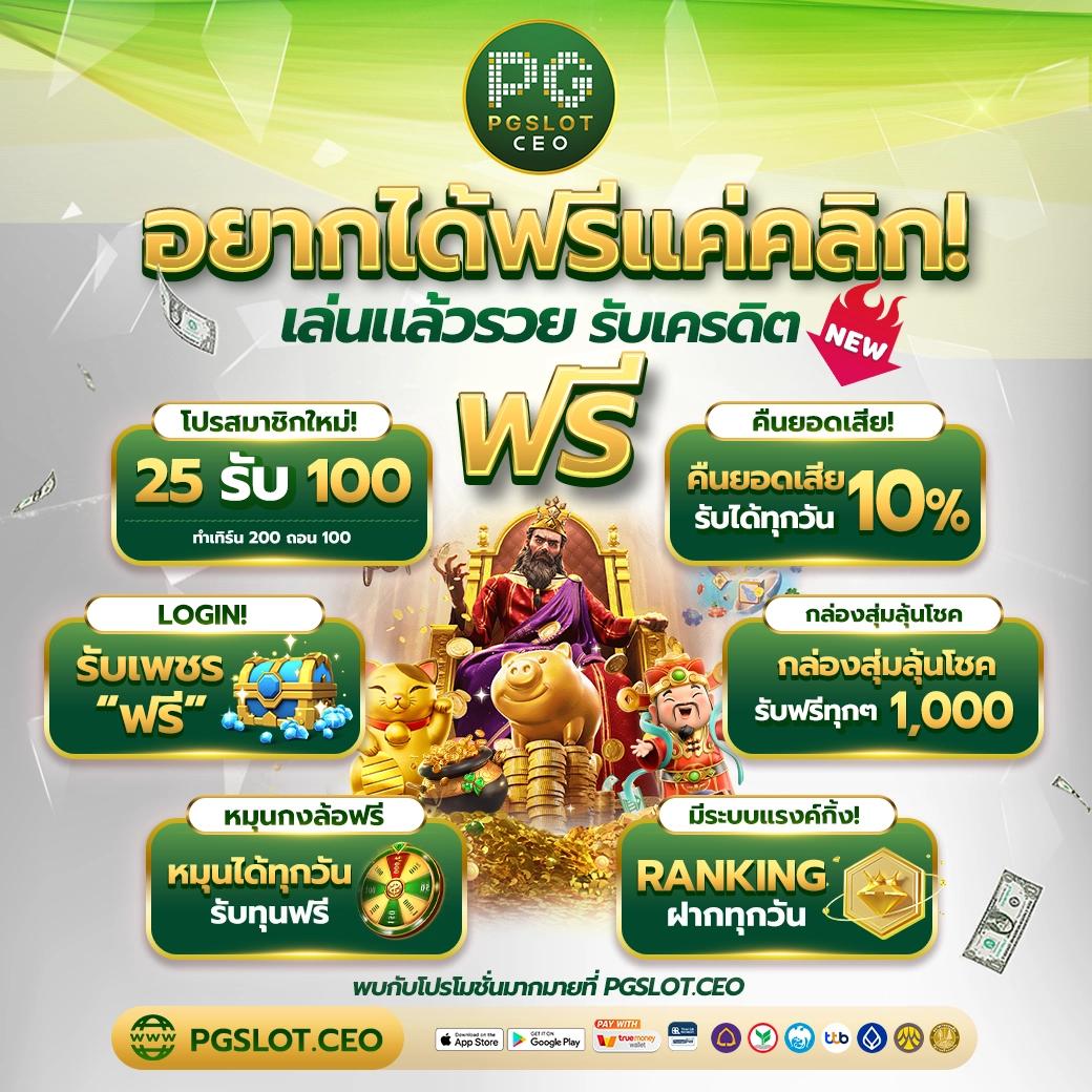 ผลบอล69 เว็บแทงบอลออนไลน์อันดับหนึ่งกับบริการยอดนิยม 2024