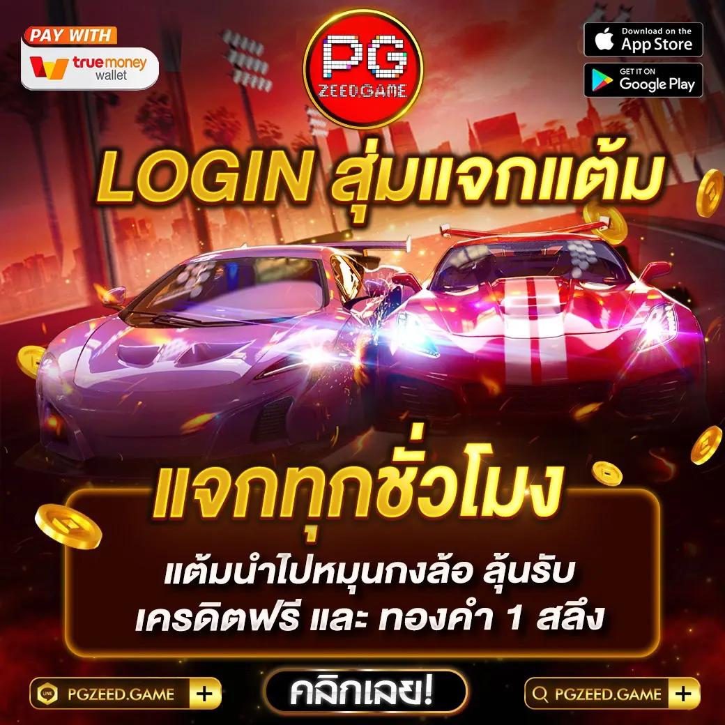 ผลบอล777m เว็บเดิมพันครบวงจร เปิดให้ร่วมสนุกได้ทุกวัน