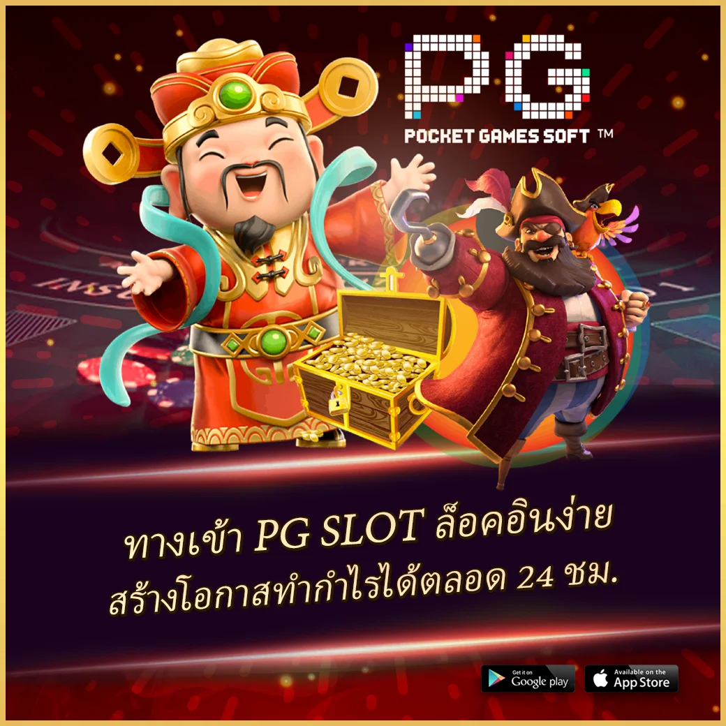 ผลบอล7m888 แจกเครดิตฟรีทุกวัน จัดเต็มกับบริการทันสมัย