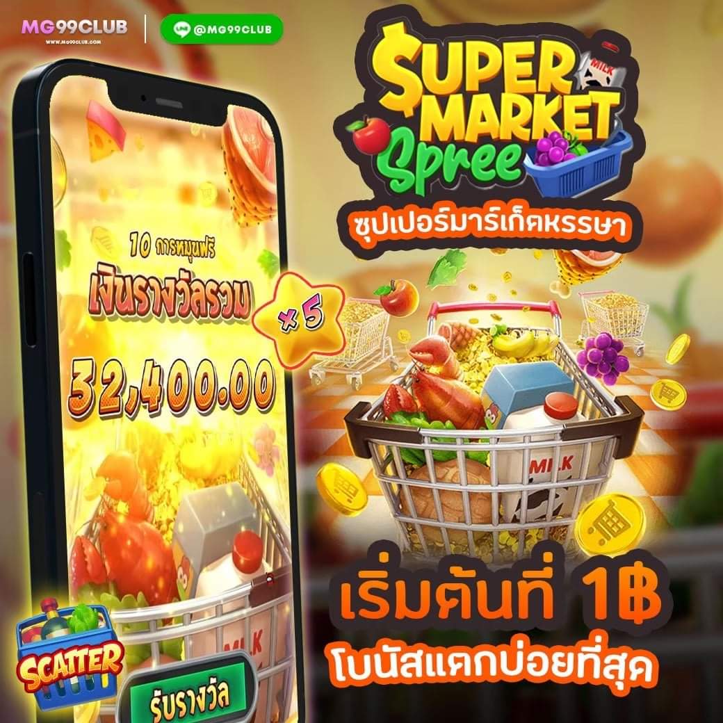ผลบอล88888 เว็บตรง ค่ายดัง มีระบบออโต้ ฝากถอนไวทันใจ