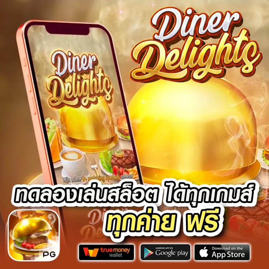 ผลบอล8888สด เปิดเดิมพันออนไลน์ครบทุกลีกสดทุกแมตช์