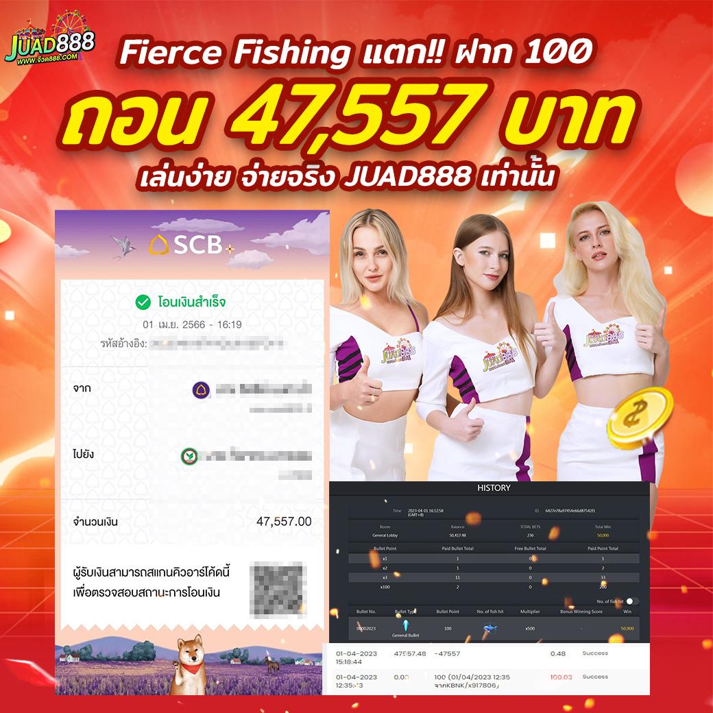 ผลบอล 888 คาสิโนออนไลน์ บริการครบวงจรบนเว็บคุณภาพระดับแนวหน้า