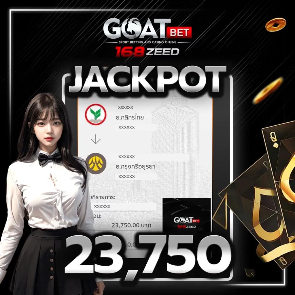 ผลบอล 888 พร้อมราคา สุดแม่นยำ ทุกการเดิมพันออนไลน์