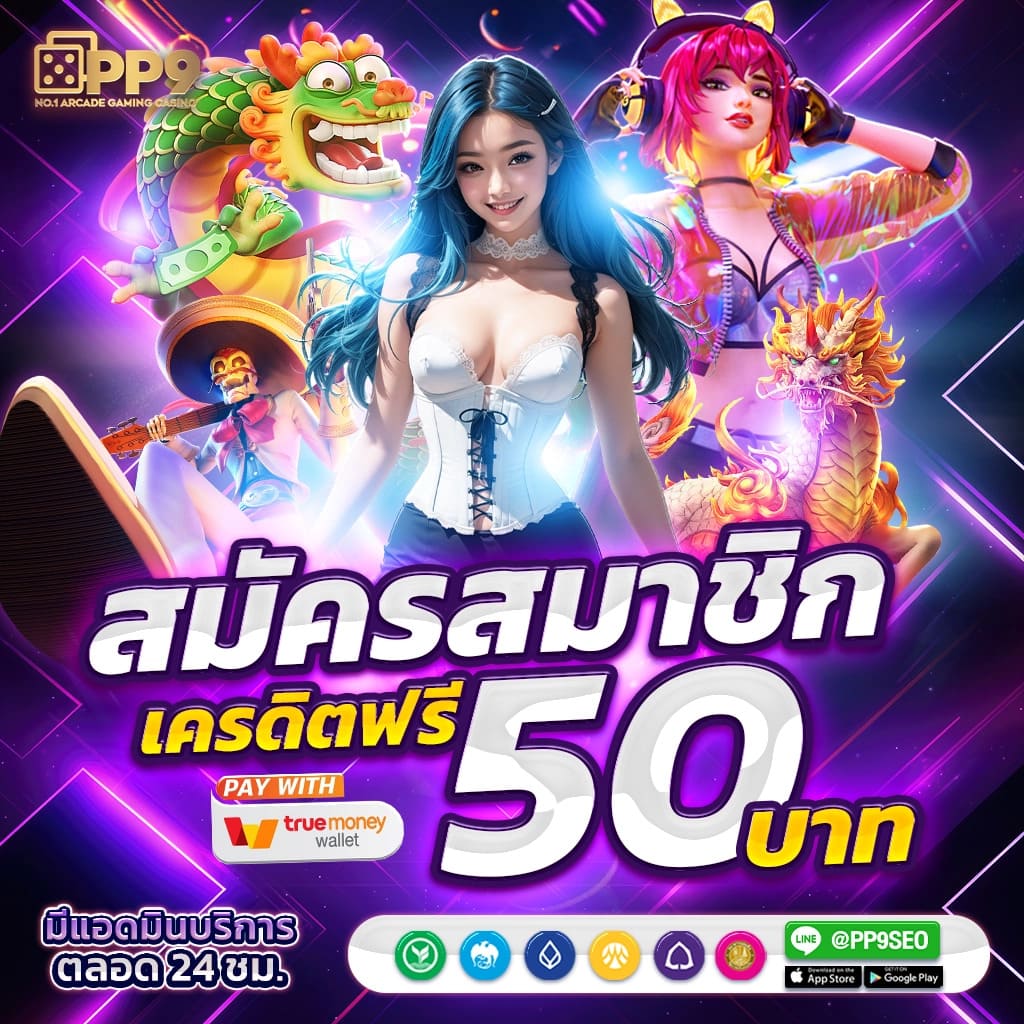 ผลบอล 888 พร้อมราคาล่าสุด เช็กผลบอลออนไลน์ได้ที่นี่