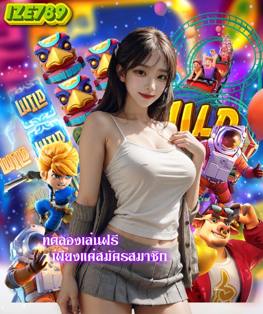 ผลบอล VIP คาสิโนออนไลน์อันดับหนึ่ง ตรงใจสายพนันไทยล่าสุด