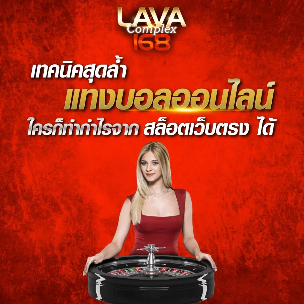 ผลบอล go เว็บเดิมพันอันดับหนึ่ง คอบอลไม่ควรพลาด เว็บพนันออนไลน์ยอดนิยม