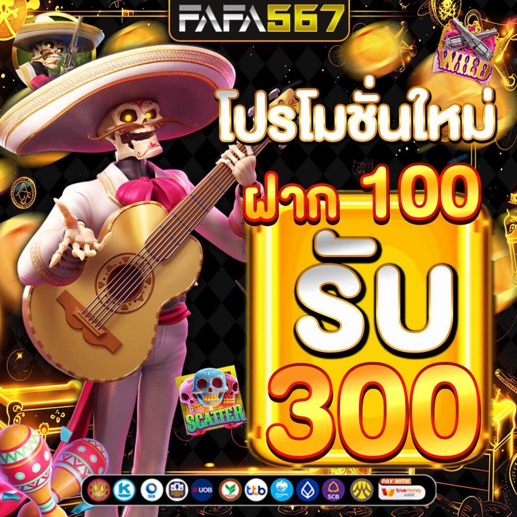ผลบอล th เว็บตรง ไม่ผ่านเอเย่นต์ ระบบใหม่ล่าสุด 2024