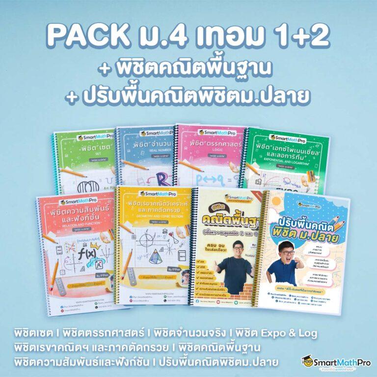 ผลบอล thscore mobi แหล่งเดิมพันยอดนิยมอันดับ 1 ในไทย