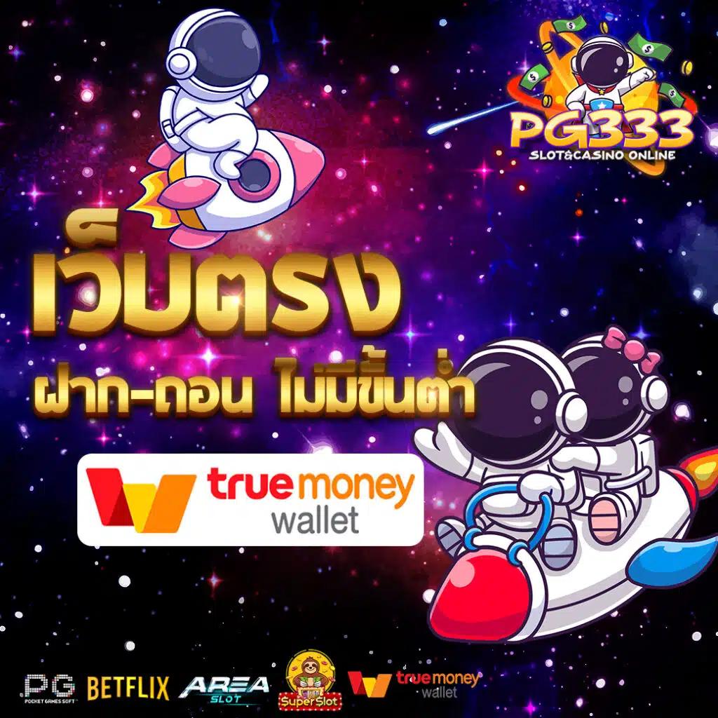 ผลบอล thscore ครบทุกลีกดัง อัปเดตสดทุกนาที