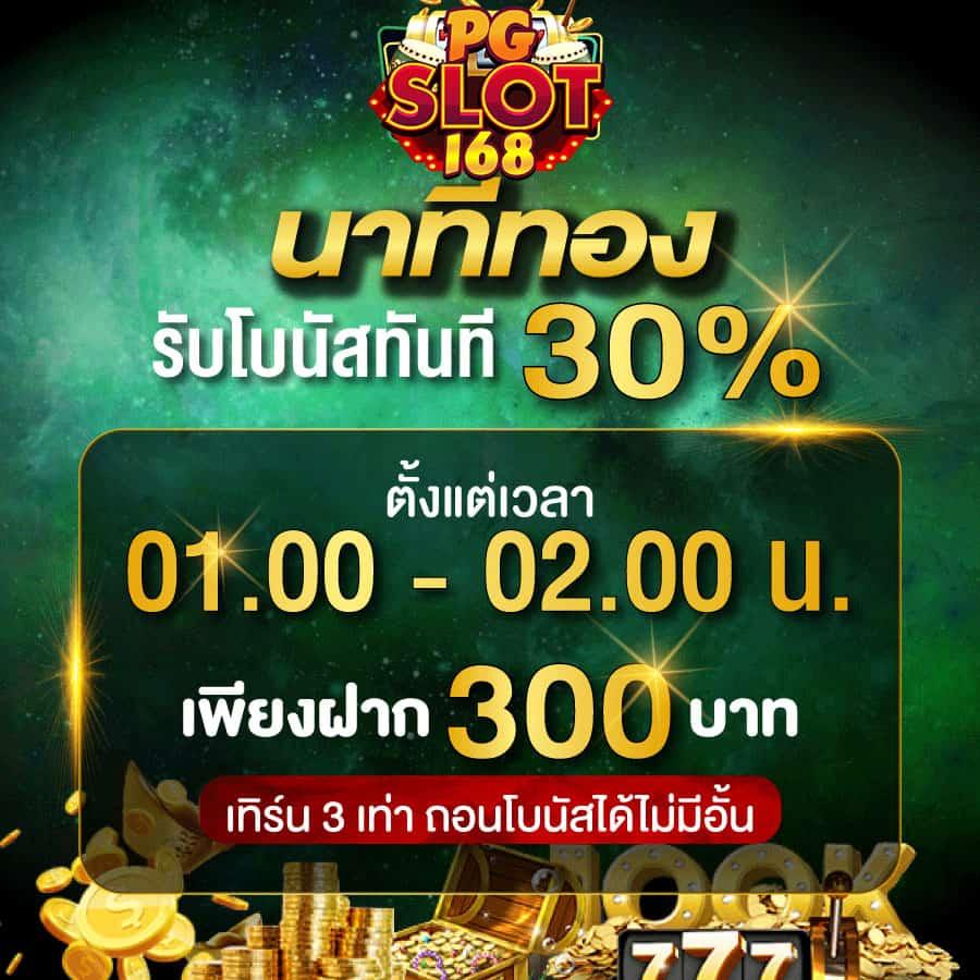 ผลบอล คาสิโนอันดับหนึ่ง เว็บตรง บริการครบเครื่อง รวมทุกความสนุก