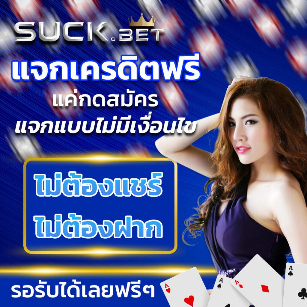 ผลบอล บ้านผลบอล สรุปผลบอลล่าสุด ราคาน้ำดีที่สุดในไทย