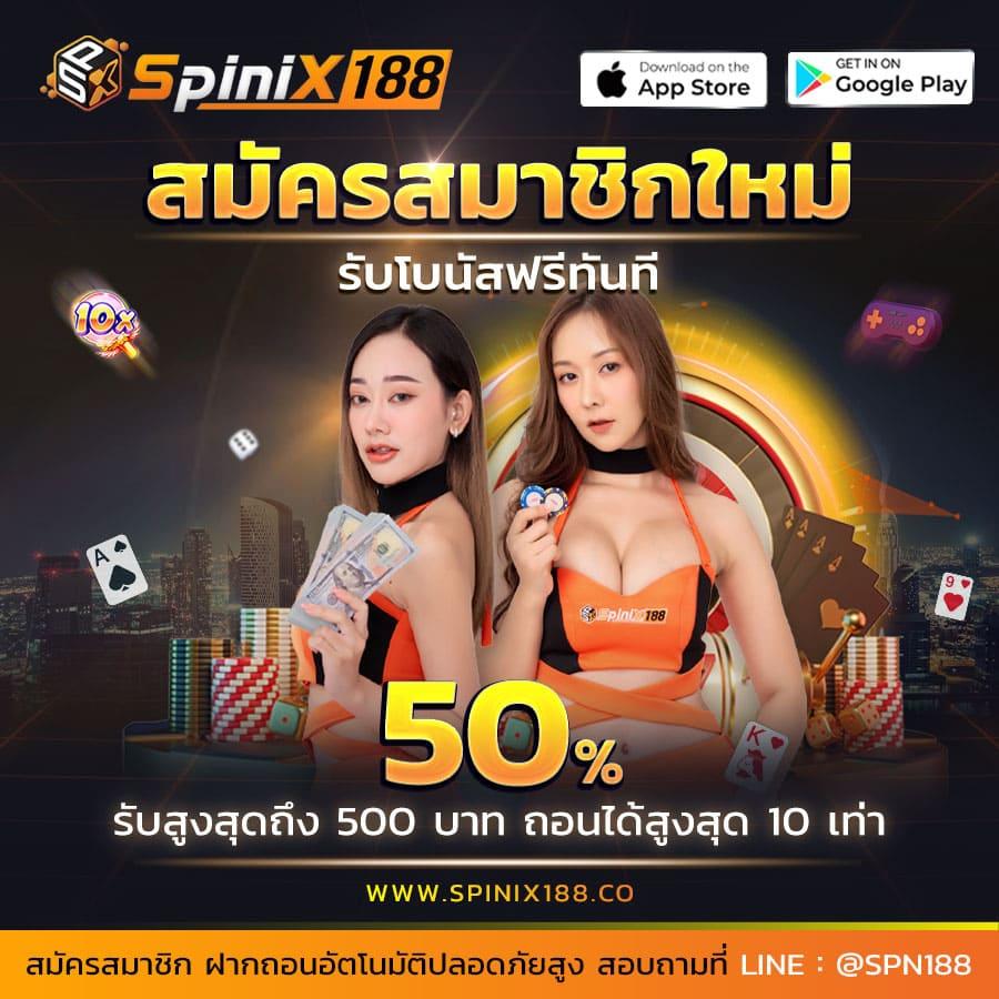 ผลบอลgo เว็บเกมพนันอัปเดตใหม่ เสถียร ฝากถอนรวดเร็ว