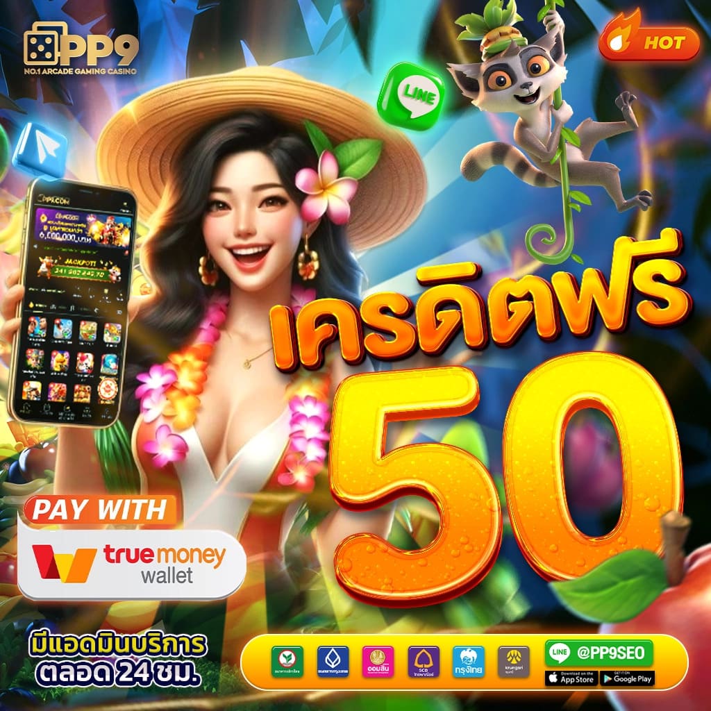 ผลบอลlive เว็บตรงล่าสุด อัปเดตผลเร็วสุดในไทย 2024
