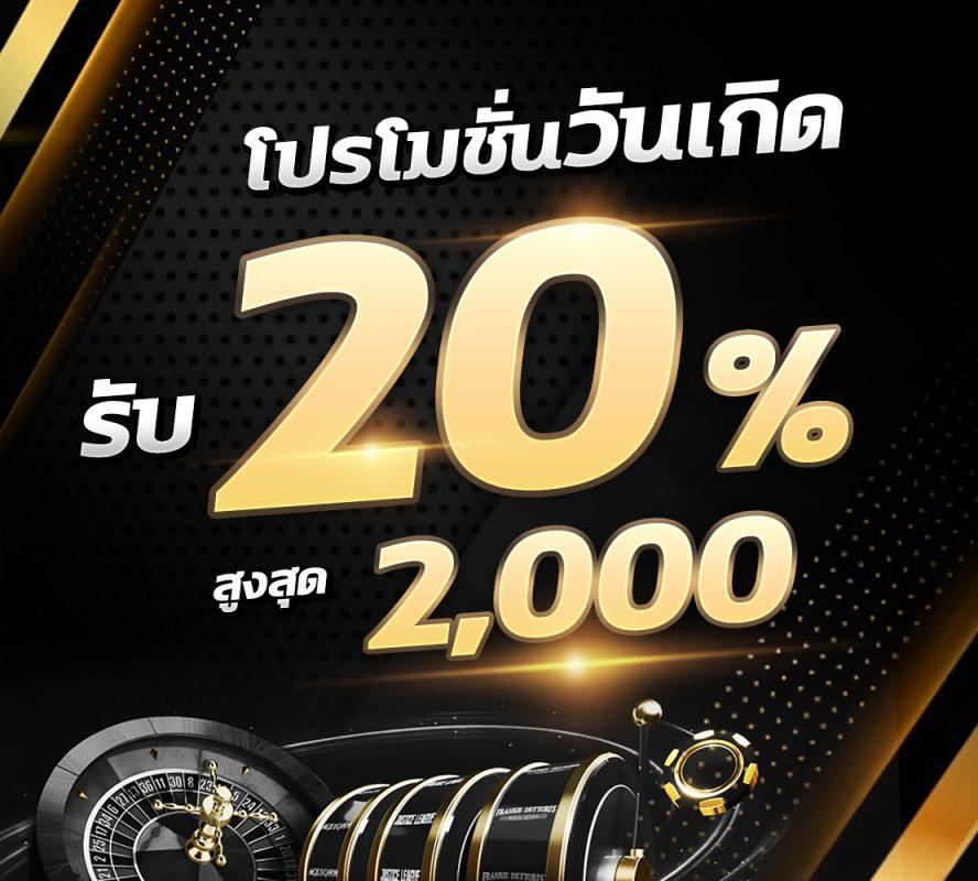 ผลบอลm7 เว็บเดิมพันสุดฮิต ฝาก-ถอนง่าย จบทุกความมันในที่เดียว