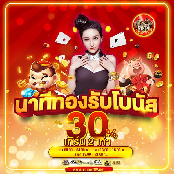 ผลบอลm เดิมพันง่าย จ่ายจริง ระบบทันสมัย ปลอดภัยแน่นอน
