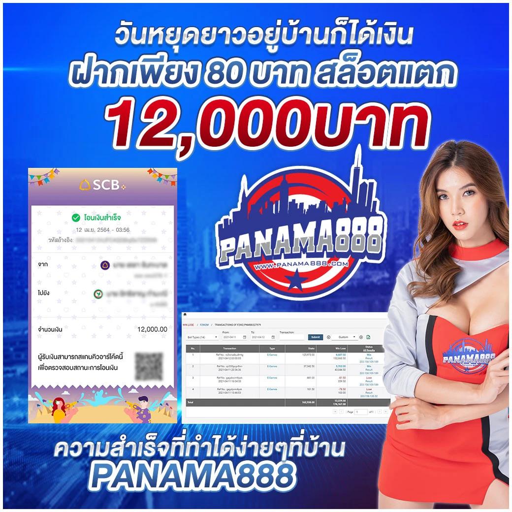 ผลบอลกระชับมิตร เว็บตรง จ่ายจริง ไม่มีขั้นต่ำ 2024