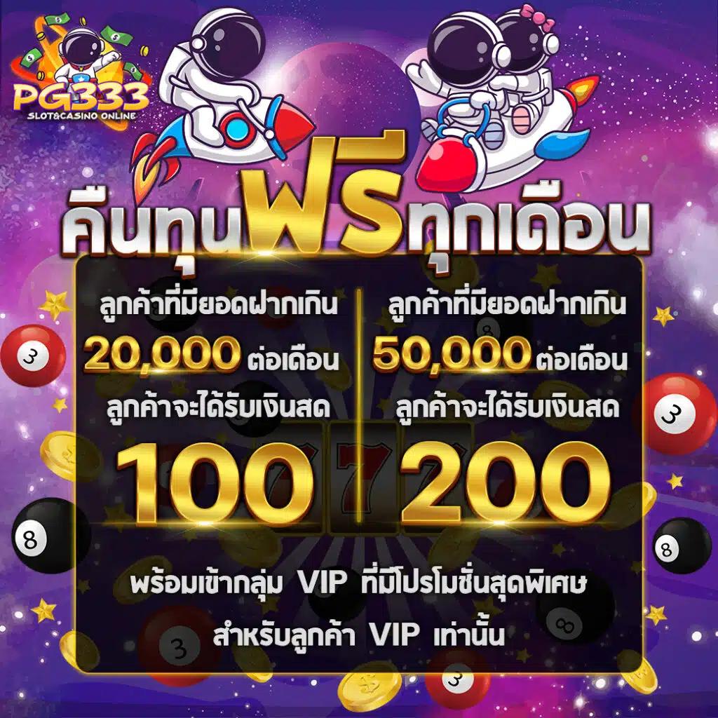 ผลบอลคู่ เว็บพนันสด เดิมพันง่าย จบไว ครบทุกลีก
