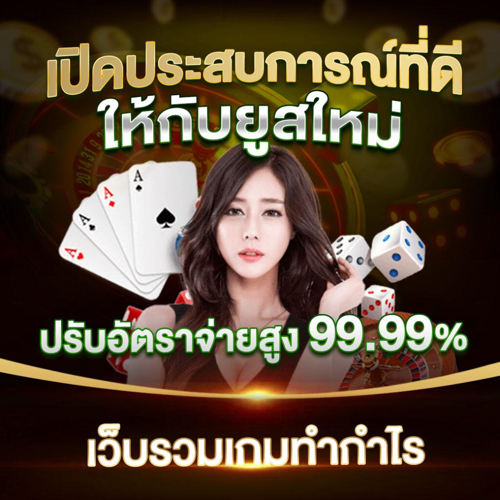 ผลบอลคืนนี้ - วิเคราะห์ผลบอลสดและแทงบอลทันใจในไทย
