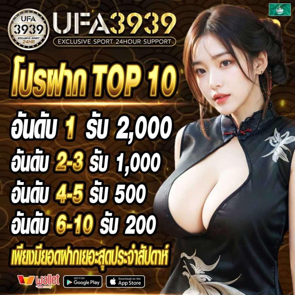 ผลบอลตอนนี้เว็บตรง มาตรฐานสูง ระบบไว คอบอลเชื่อถือได้