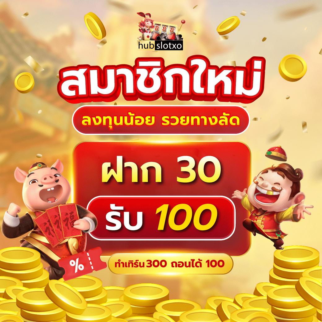 ผลบอลทุกลีกทั่วโลก เช็คผลบอลสดล่าสุดในที่เดียว