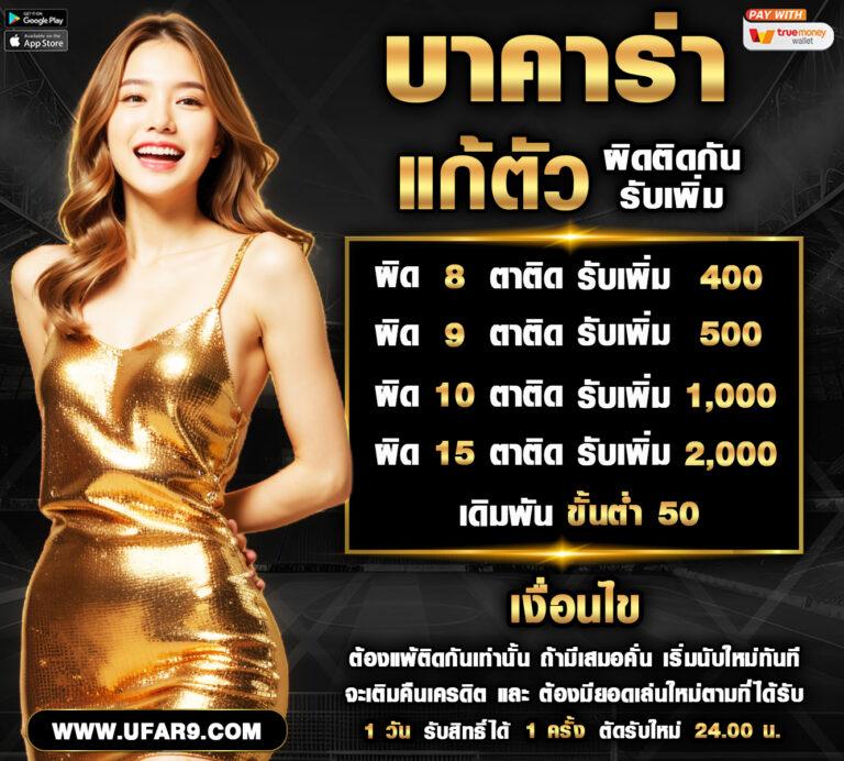 ผลบอลทั่วโลกล่าสุด เว็บดูบอลสดและผลแข่งสดเต็มแม่นยำ