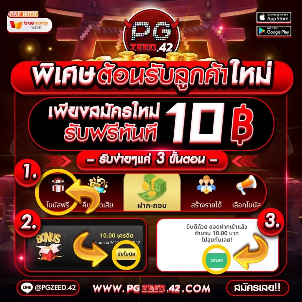 ผลบอลบอลสด เว็บเดิมพันอันดับหนึ่ง ผลการแข่งขันแบบเรียลไทม์
