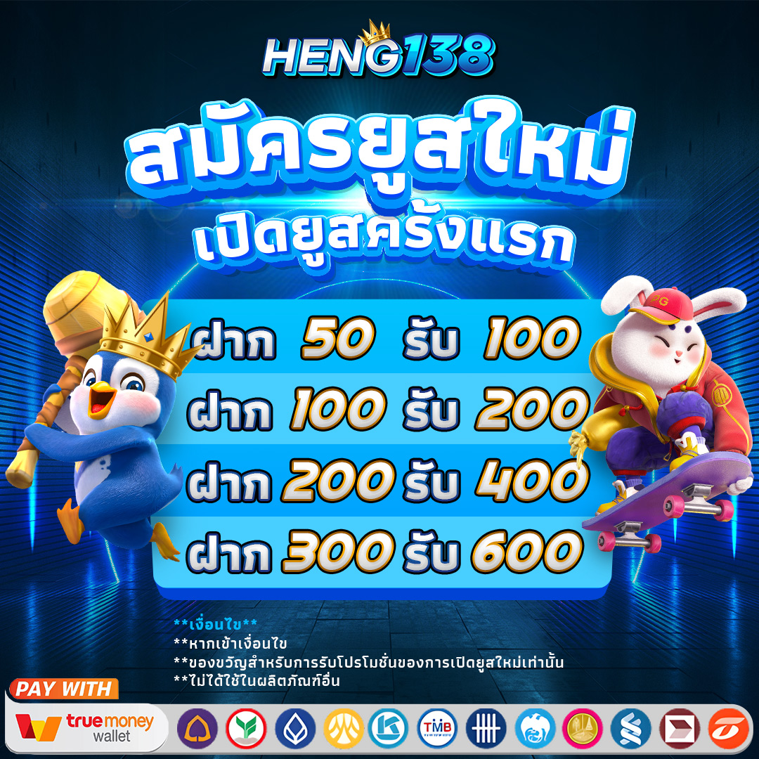 ผลบอลพร้อมราคา 888 ศูนย์รวมข้อมูลล่าสุดในวงการกีฬาออนไลน์