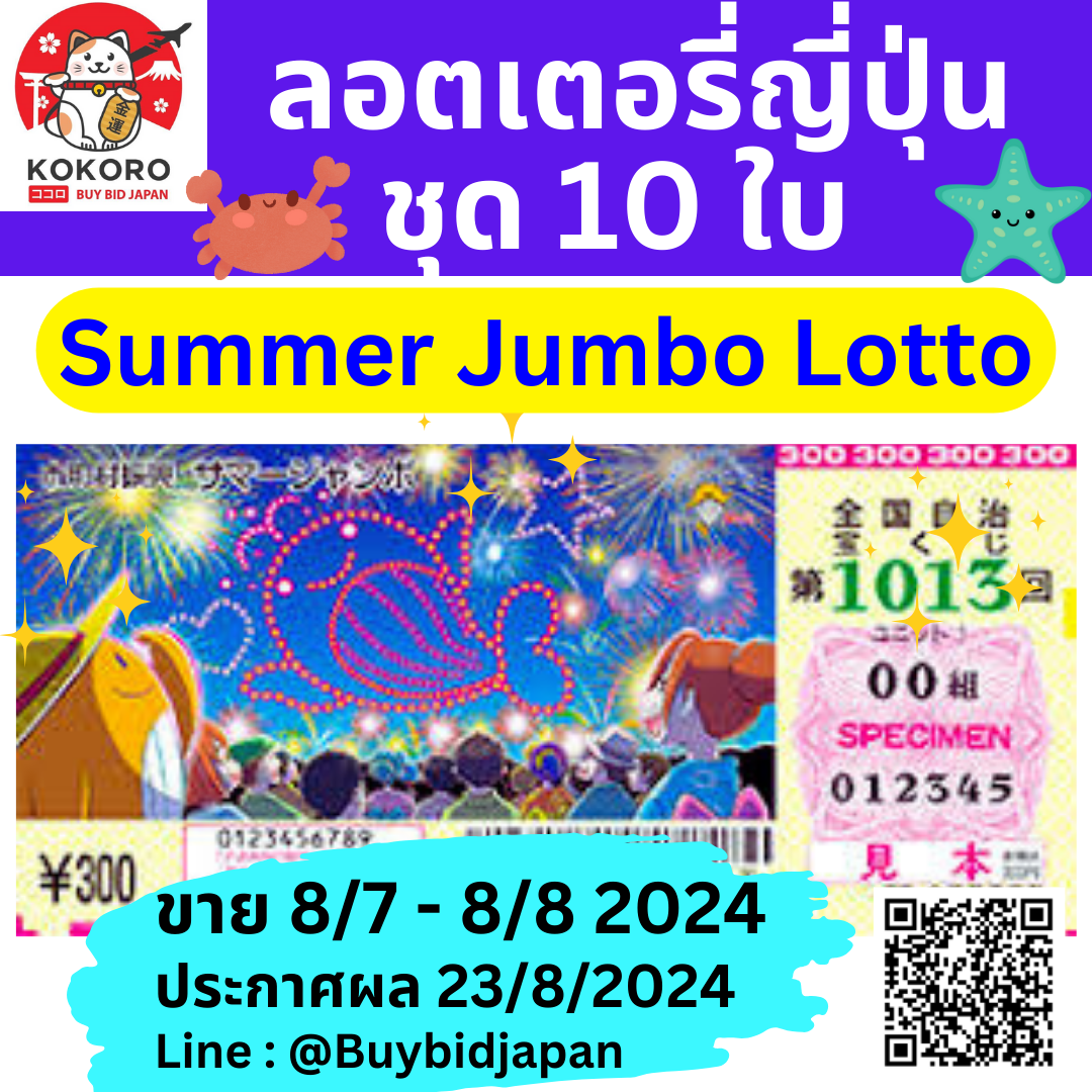 ผลบอลพร้อมราคาบอล แพลตฟอร์มทันสมัย ติดตามผลได้รวดเร็ว