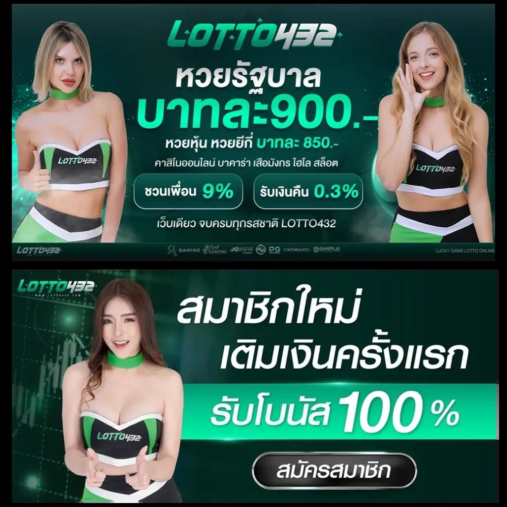 ผลบอลพรีเมียร์นัดล่าสุด วิเคราะห์สถิติและผลบอลสดทันที