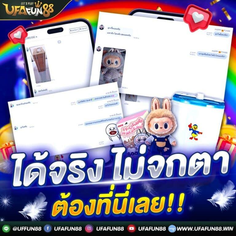 ผลบอลพรีเมียร์ลีก เมื่อคืน | วิเคราะห์ผลเร็วสุดบนเว็บไซต์คุณภาพ