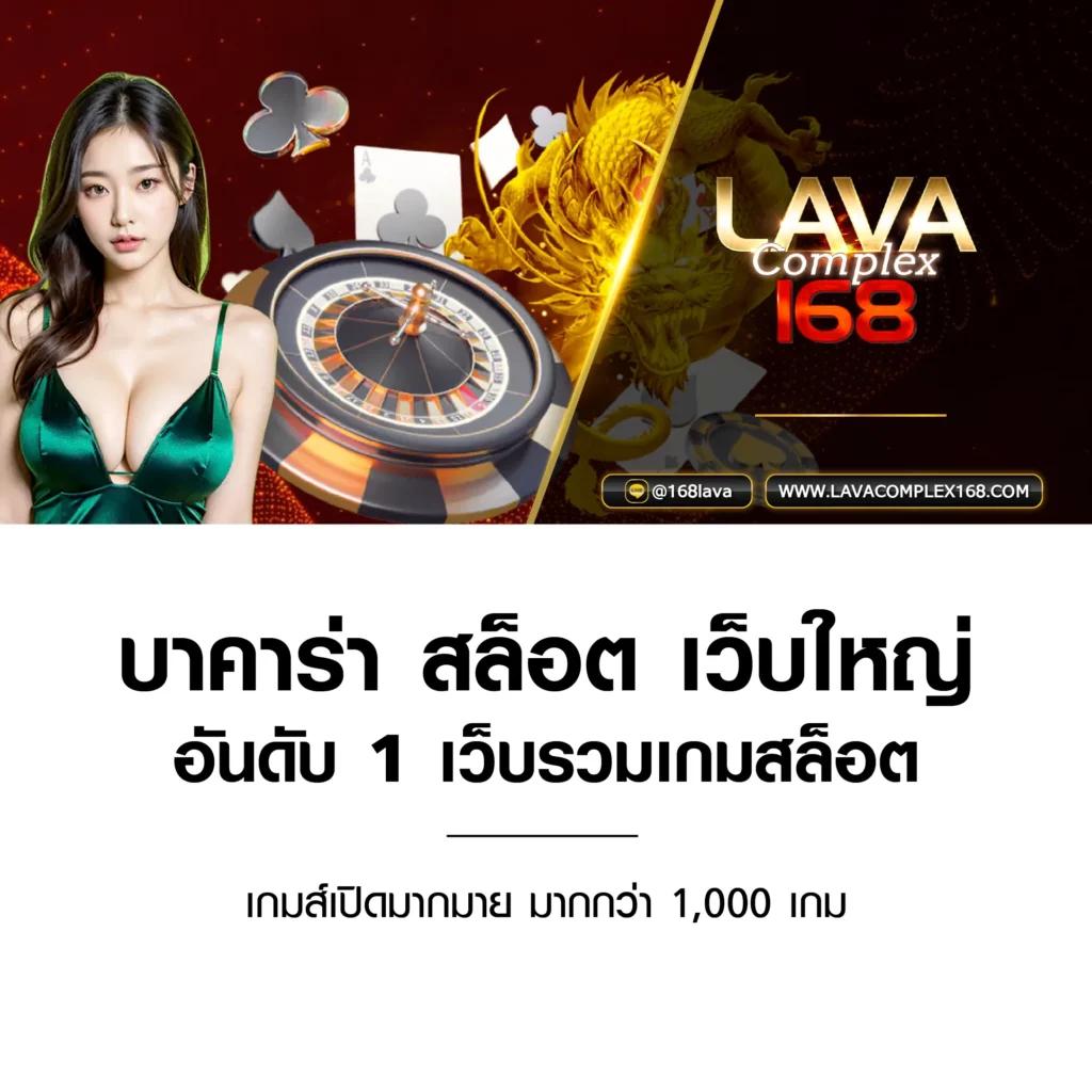 ผลบอลพรีเมียร์ลีกเมื่อคืน เว็บแทงบอล แทงบอลสด ครบวงจร