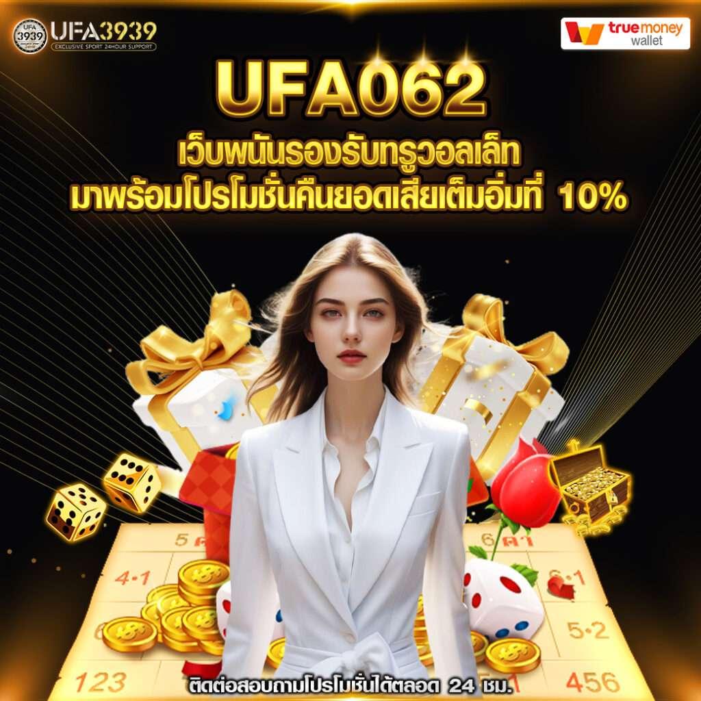 ผลบอลพรีเมียร์ลีกเมื่อคืนนี้ พร้อมเดิมพันออนไลน์วันนี้