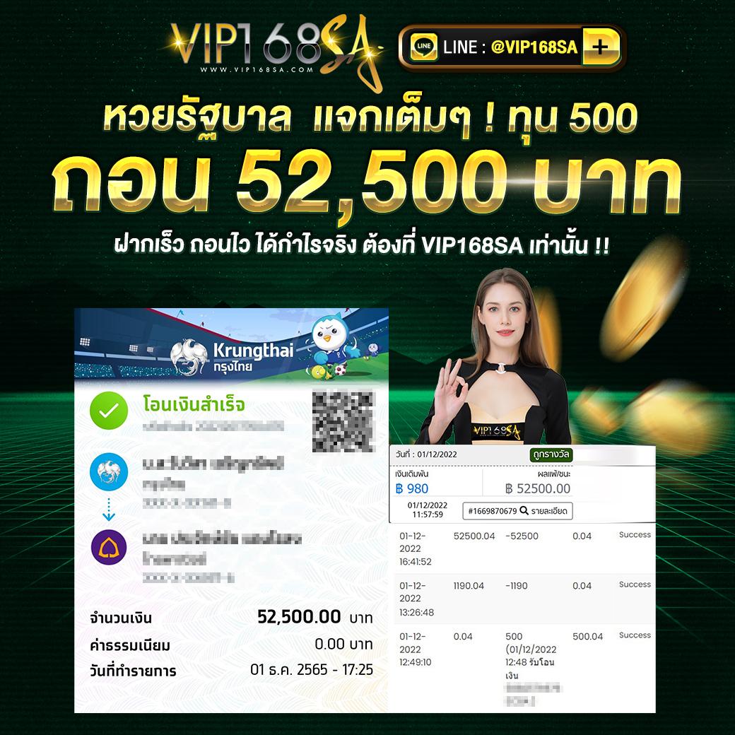 ผลบอลภาษาไทย คาสิโนออนไลน์ บริการครบ จบในเว็บเดียว