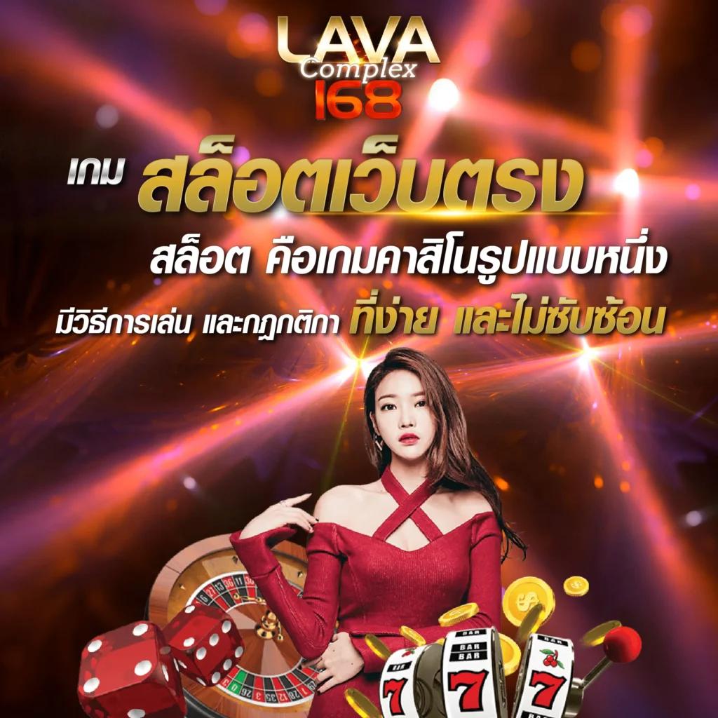 ผลบอลยูโรเมื่อคืน ล่าสุด พร้อมเดิมพันสุดมันส์ในเว็บคุณภาพ