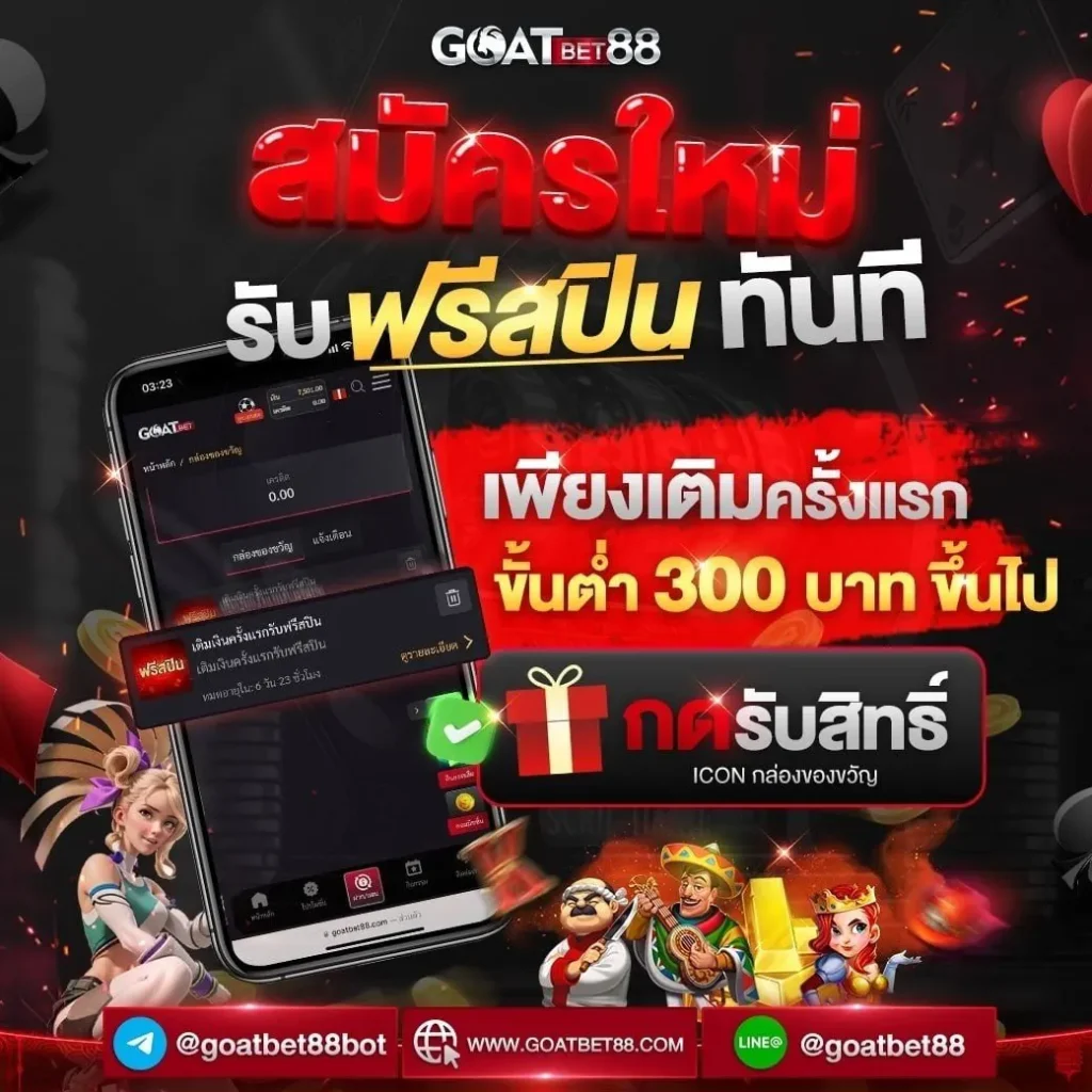 ผลบอลลาลีกา คาสิโนออนไลน์ครบวงจร เดิมพันง่าย โบนัสสุดคุ้ม