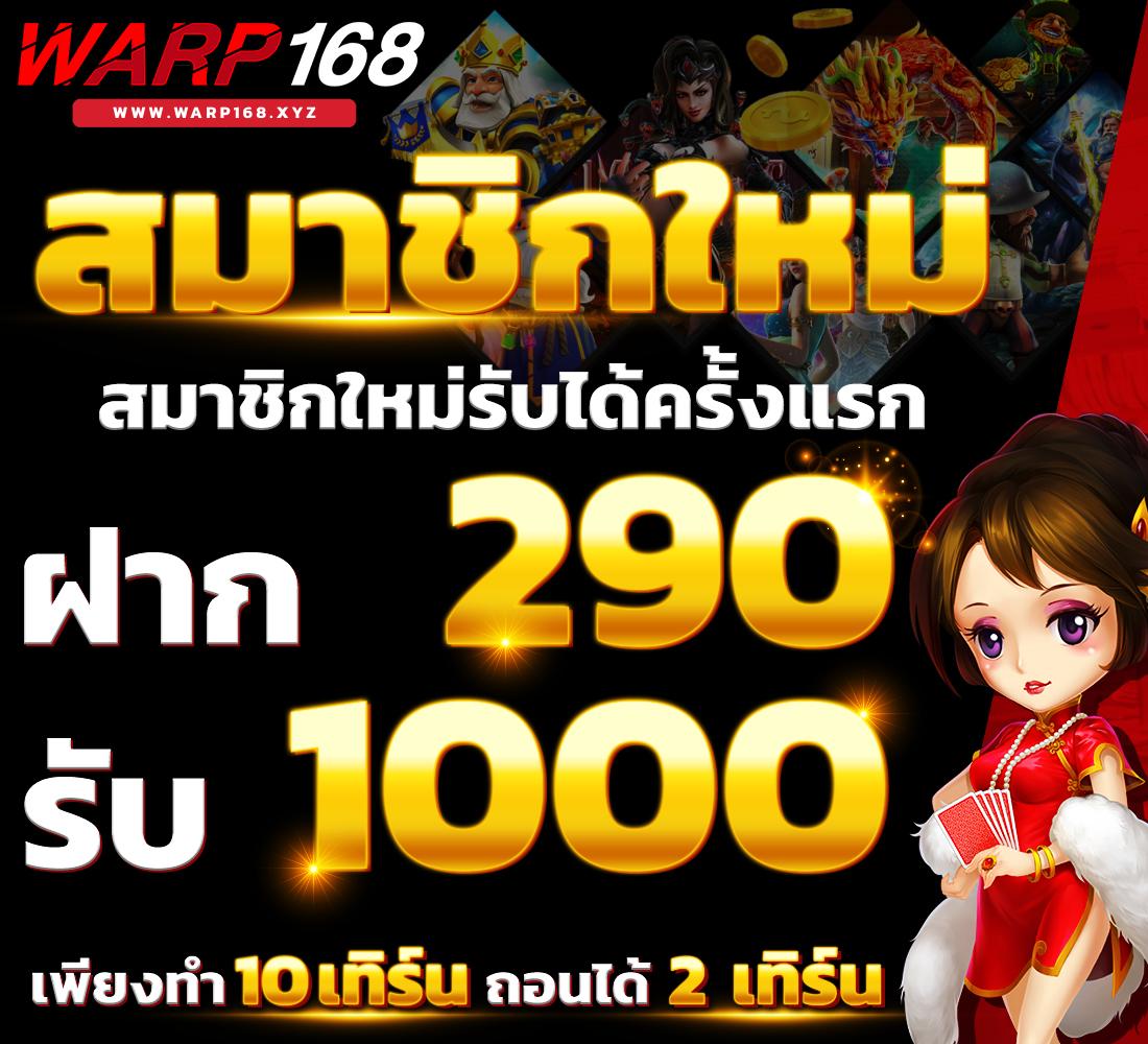 ผลบอลล่าสุดบน thscore | เคล็ดลับทำเงินในคาสิโนออนไลน์