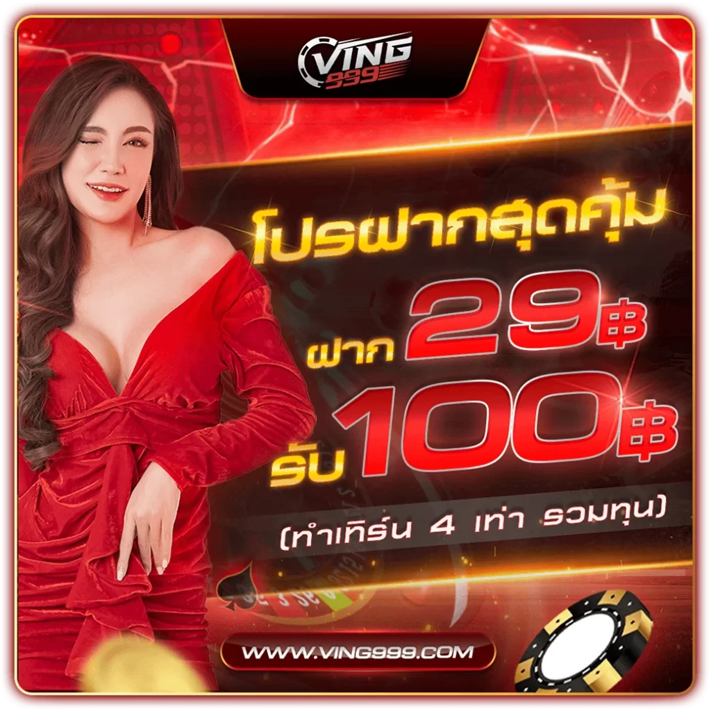 ผลบอลล่าสุดวันนี้ พร้อมอัปเดตผลจริงครบทุกคู่ในไทย