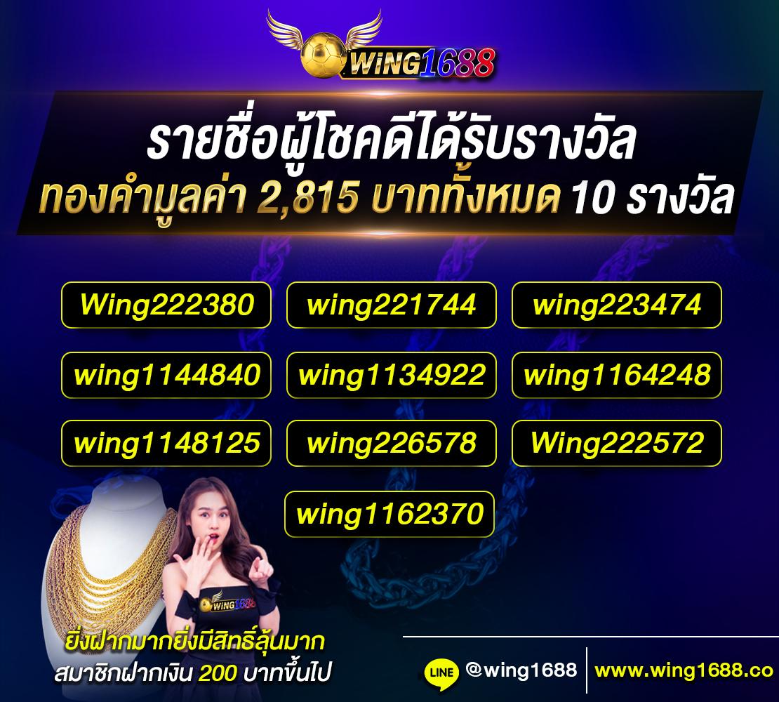 ผลบอลวันนี้888 ศูนย์รวมสถิติและผลบอลสดอัปเดตสดทุกวัน