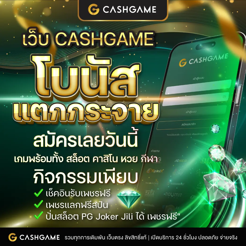 ผลบอลวันนี้ เช็คผลสด พร้อมอัปเดตแบบเรียลไทม์ ทุกคู่การแข่งขัน