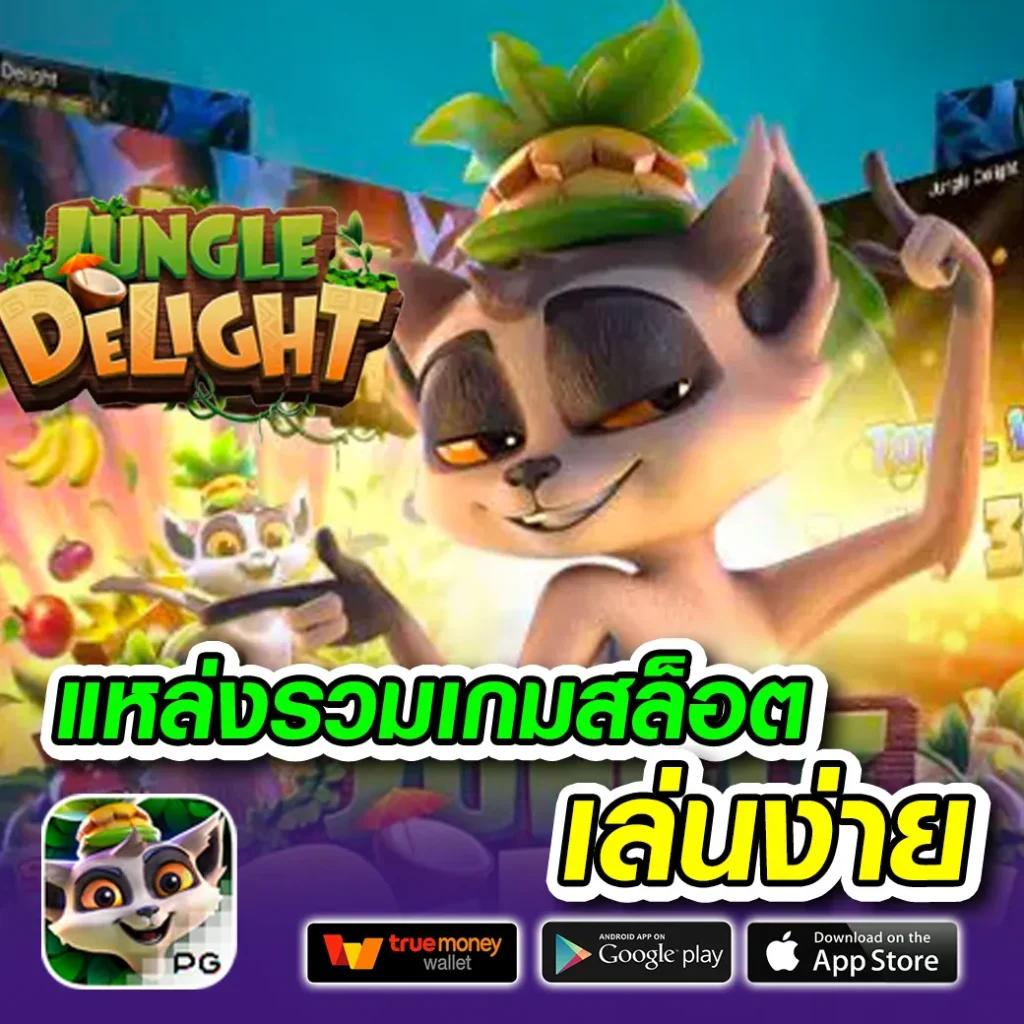 ผลบอลสด7m เมื่อคืน | ลิงก์ดูผลบอลล่าสุด ไม่มีโฆษณา