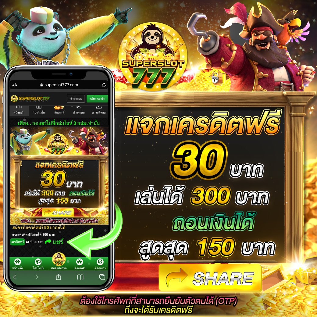 ผลบอลสด 7m บ้านผลบอล อัปเดตรายละเอียดสดล่าสุดทุกวัน