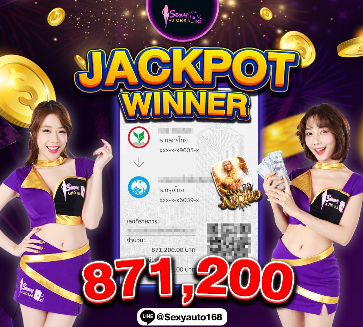 ผลบอลสด 7m ล่าสุด ทุกลีก 888 พร้อมข้อมูลเช็กง่าย ๆ