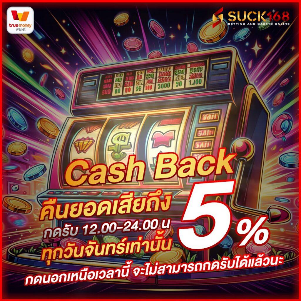 ผลบอลสด 888 เว็บไซต์เดิมพันครบวงจร พร้อมระบบทันสมัยในไทย