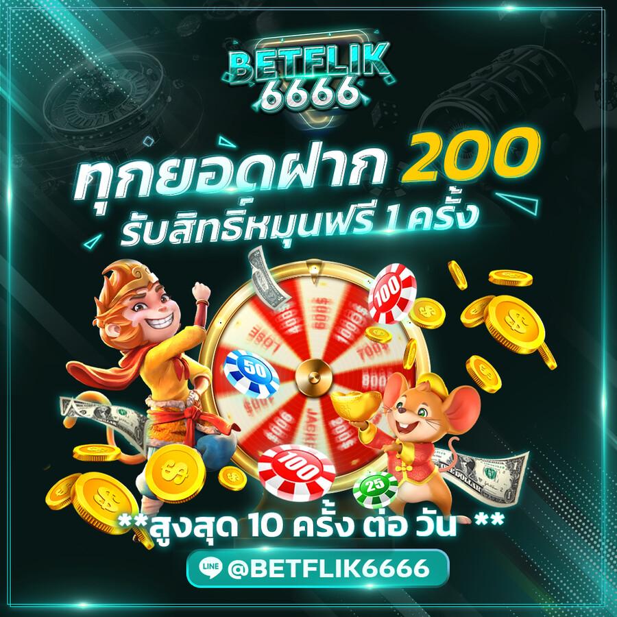 ผลบอลสด vip ทางเข้า คว้าโปรแรงสุดในไทย ระบบมั่นคง 24 ชม.
