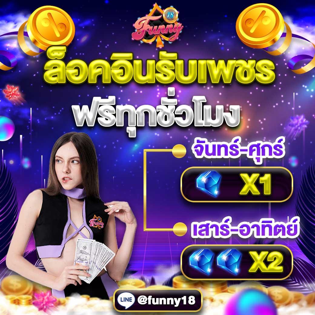 ผลบอลสด พร้อม ราคาต่อรอง ล่าสุดในไทย - เล่นง่าย จ่ายจริง