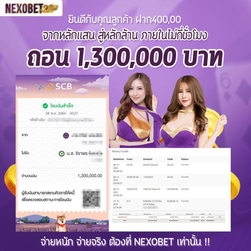 ผลบอลสดสด คาสิโนออนไลน์อันดับหนึ่ง พร้อมโปรโมชั่นสุดคุ้ม