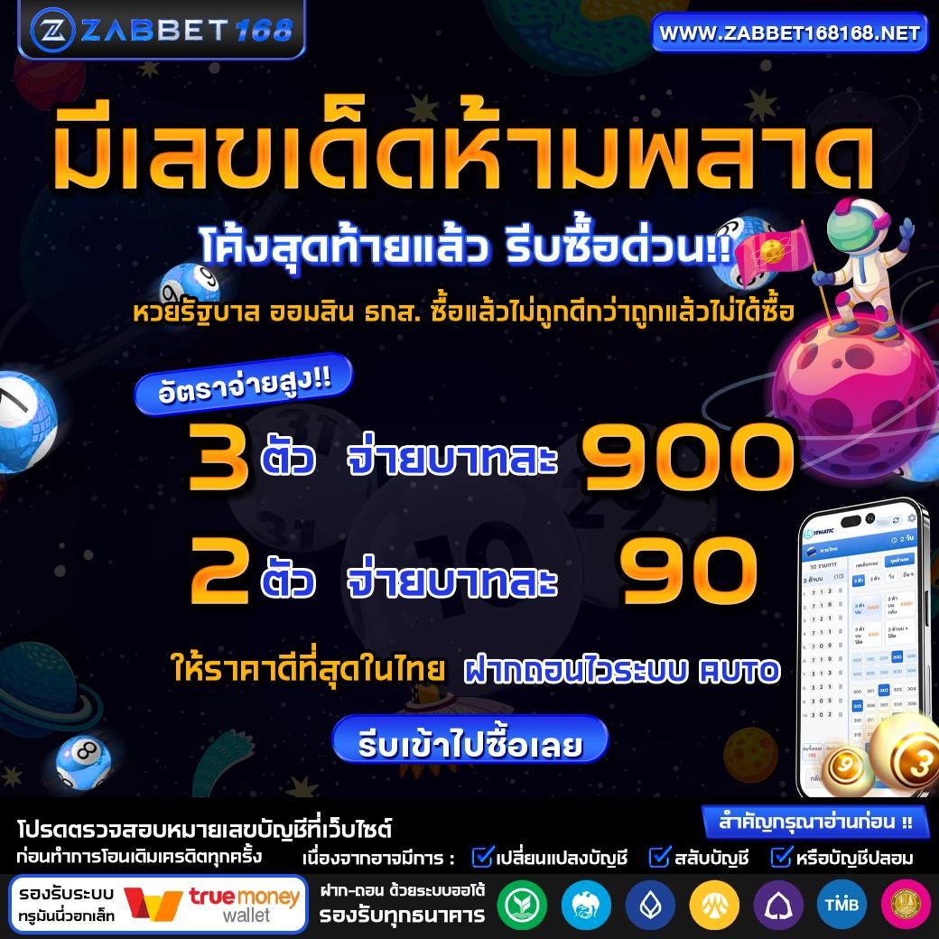 ผลบอลสดเมื่อคืนนี้ พร้อมสถิติล่าสุดและอัปเดตไวในไทย